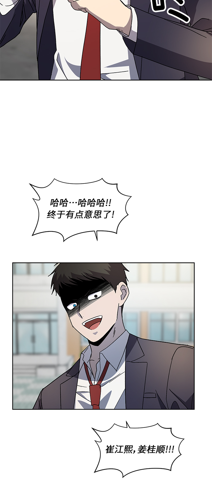 第63话19