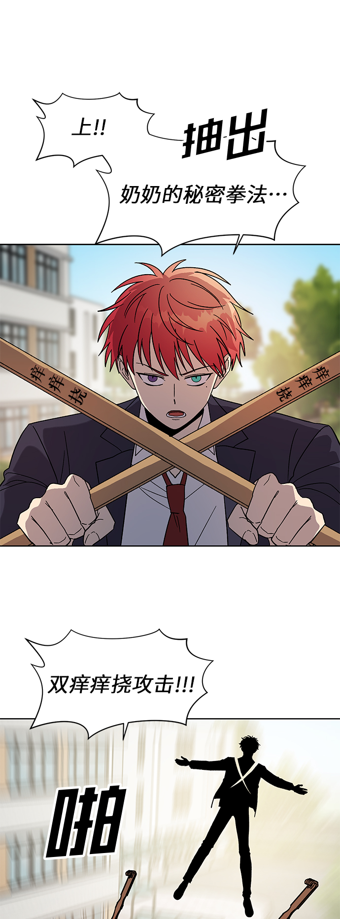 第63话20