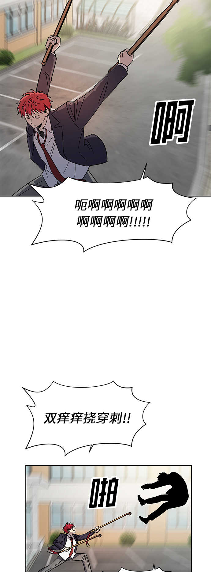 第63话21