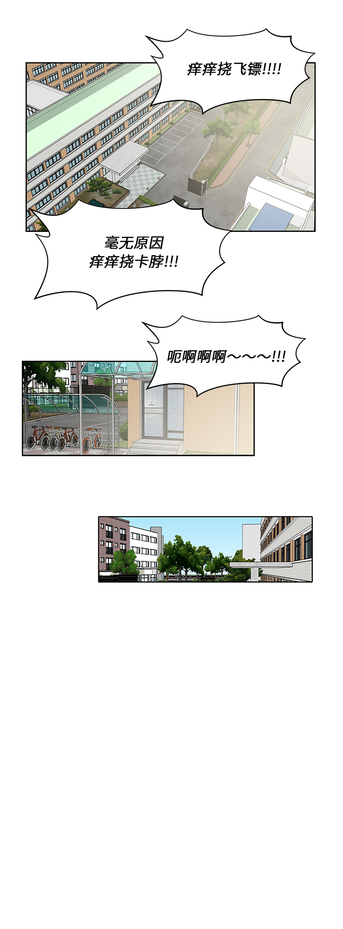 第63话23
