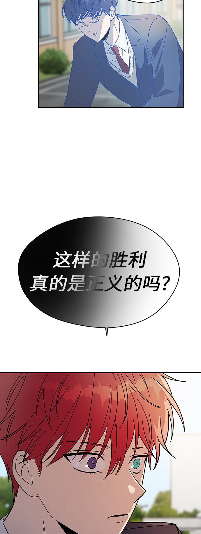 第63话27