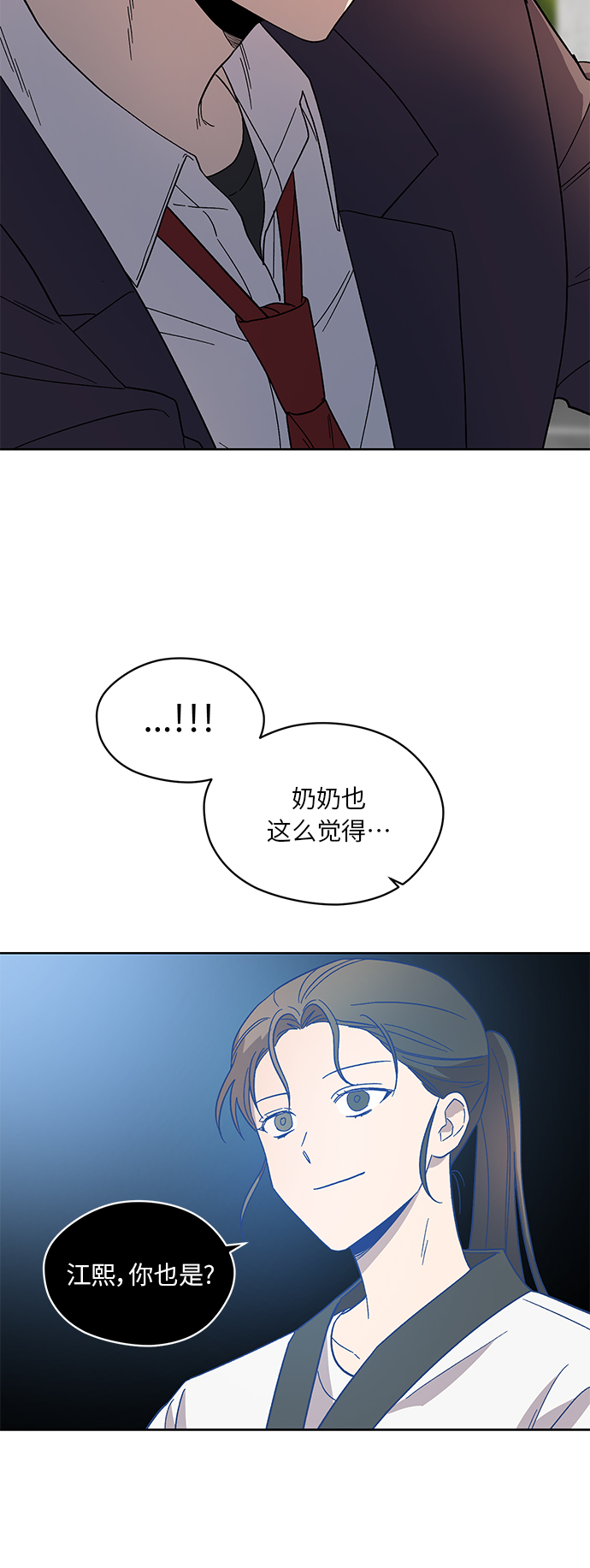 第63话28