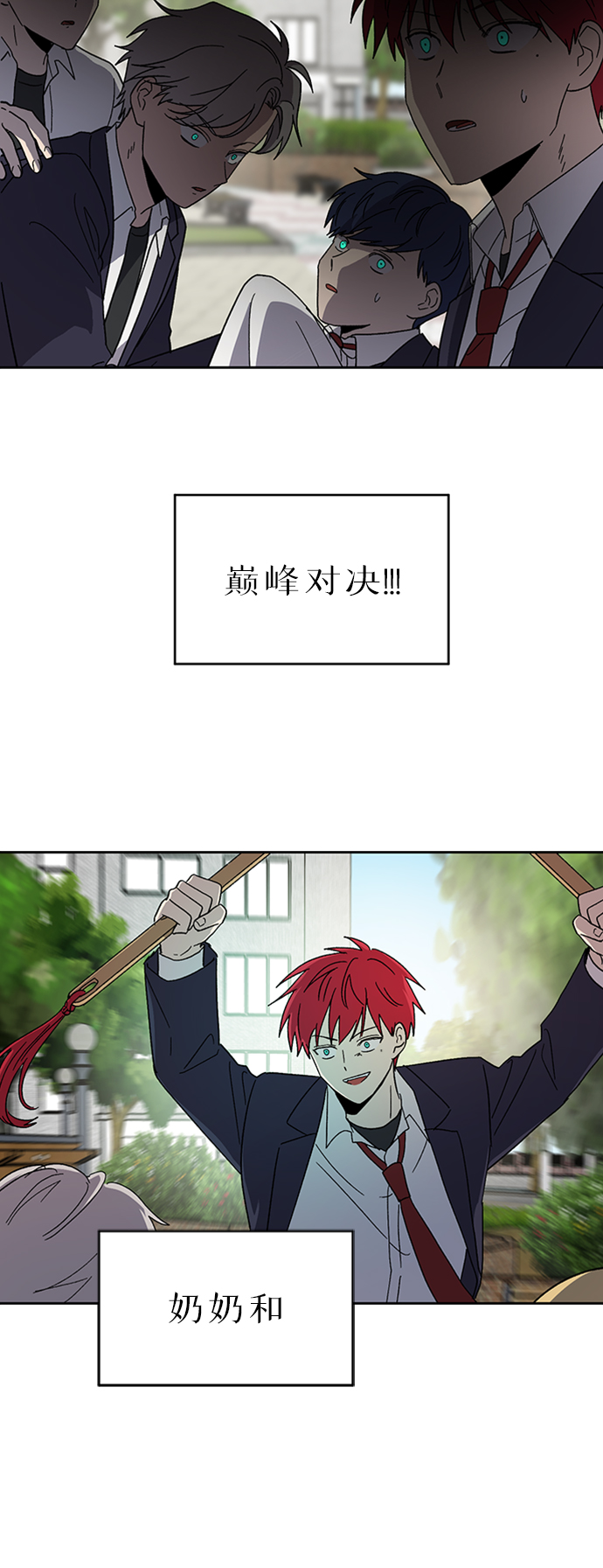 第63话3