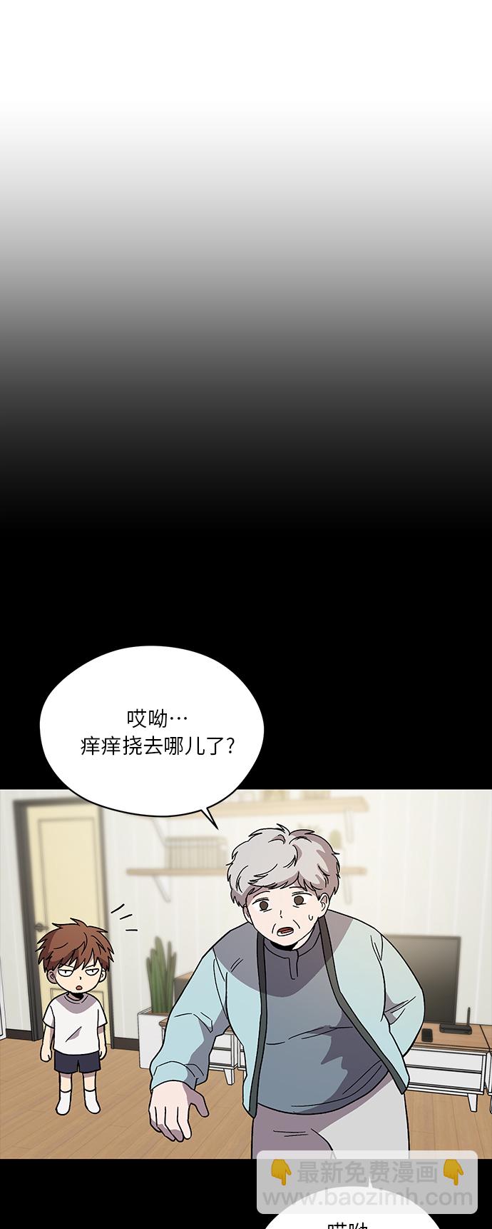 第63话30