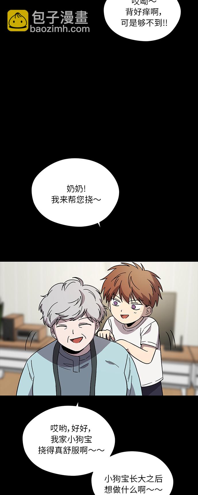 第63话31