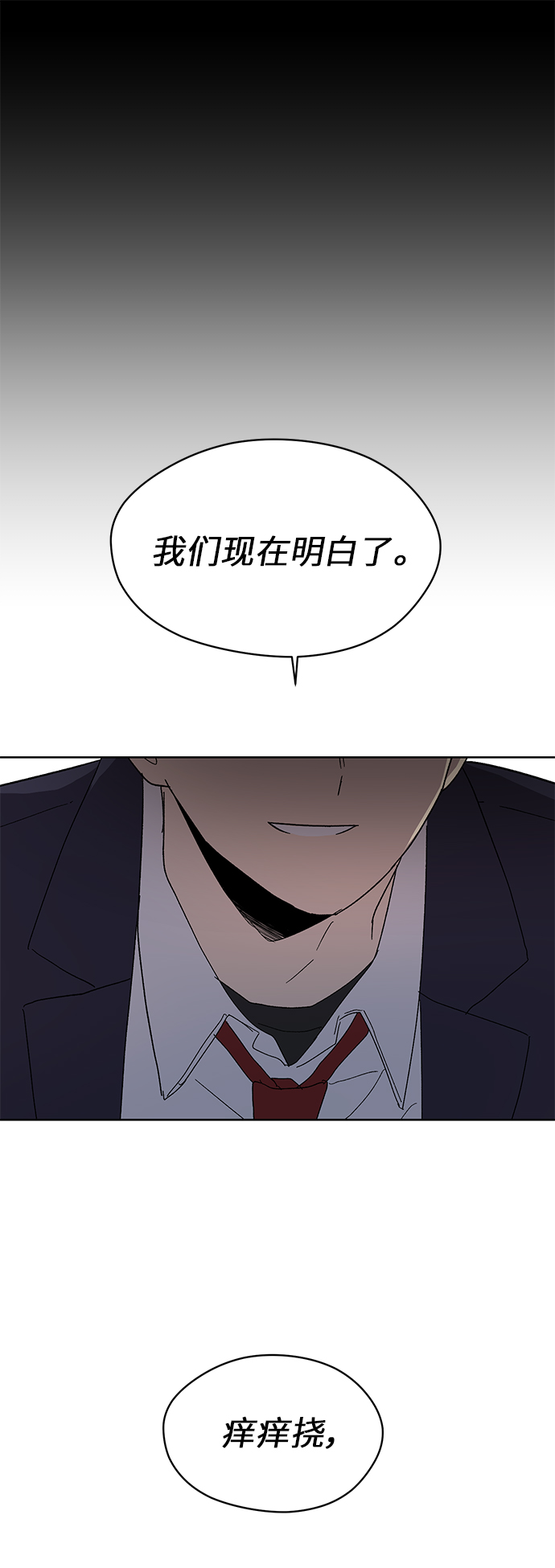 第63话33
