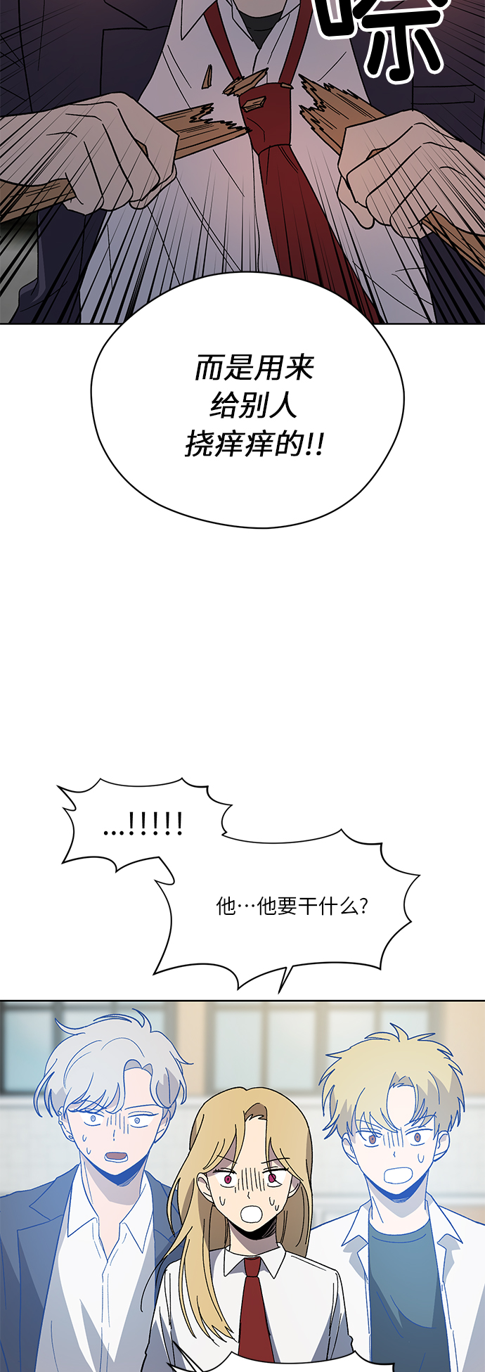 第63话35