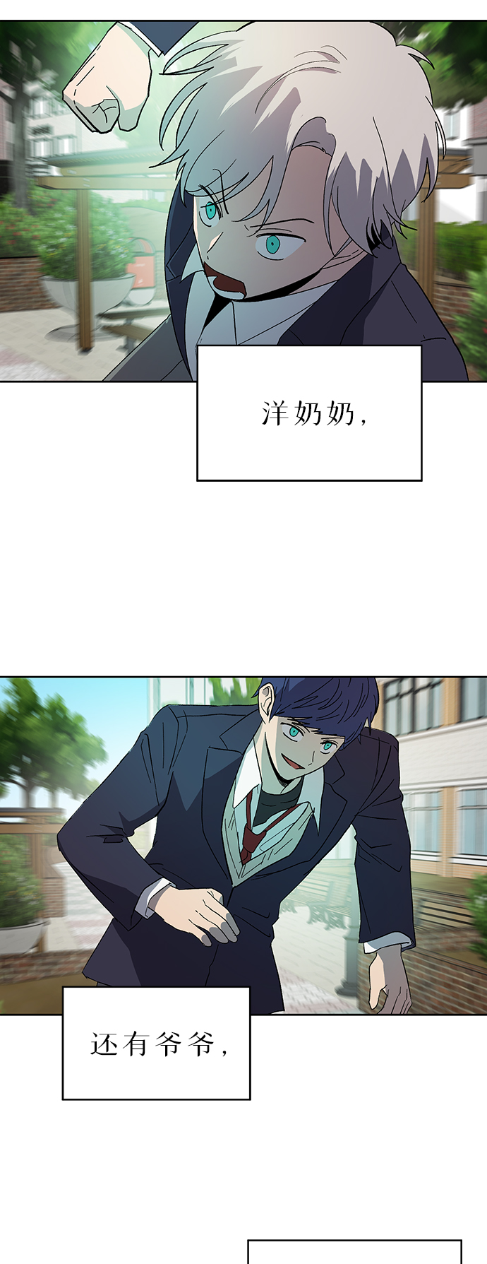 第63话4