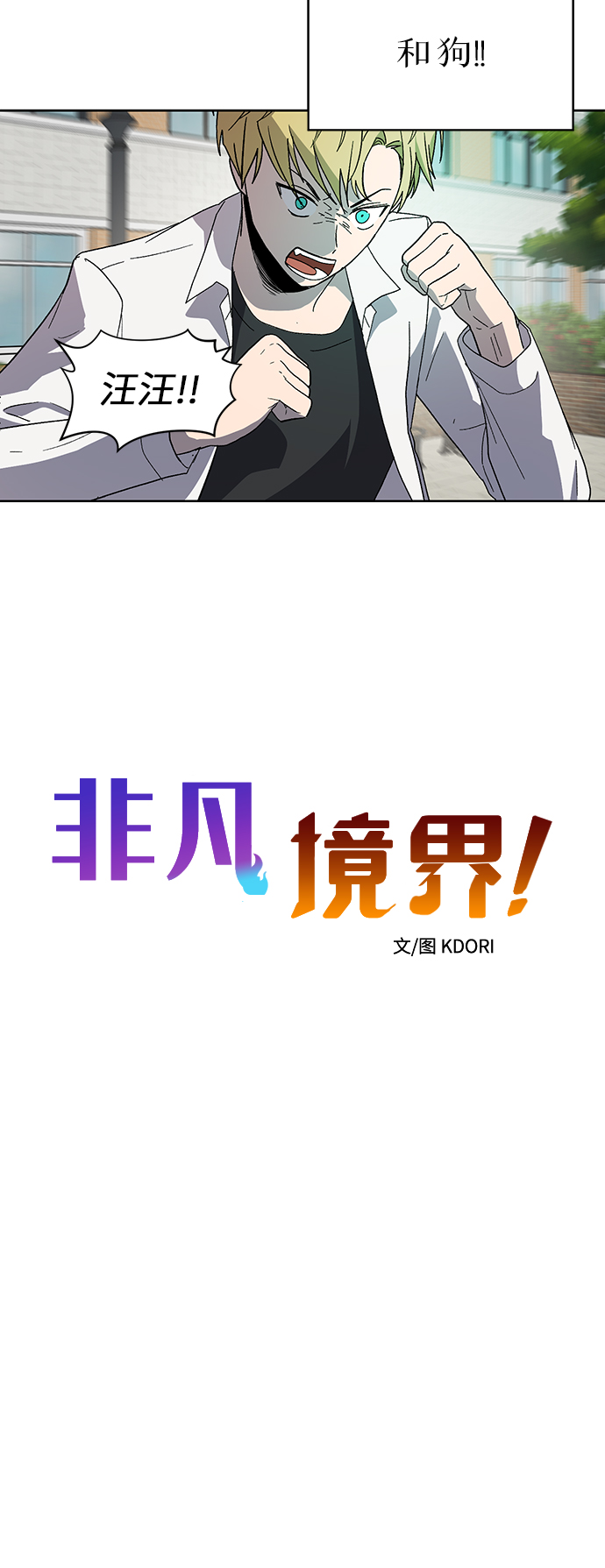 第63话5