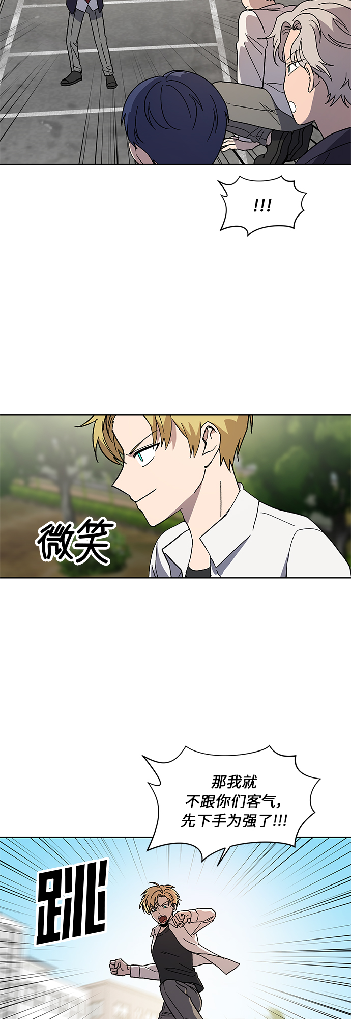 第63话8