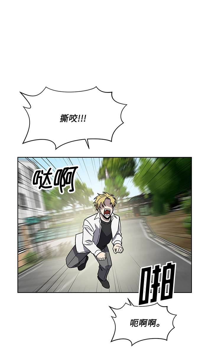第64话10