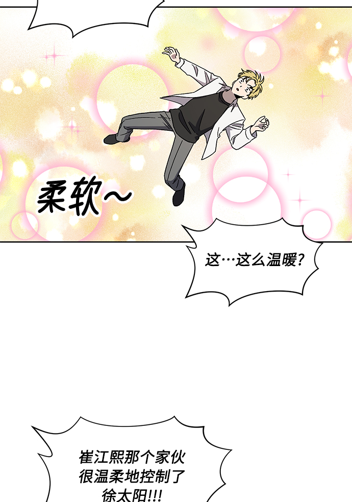 第64话14