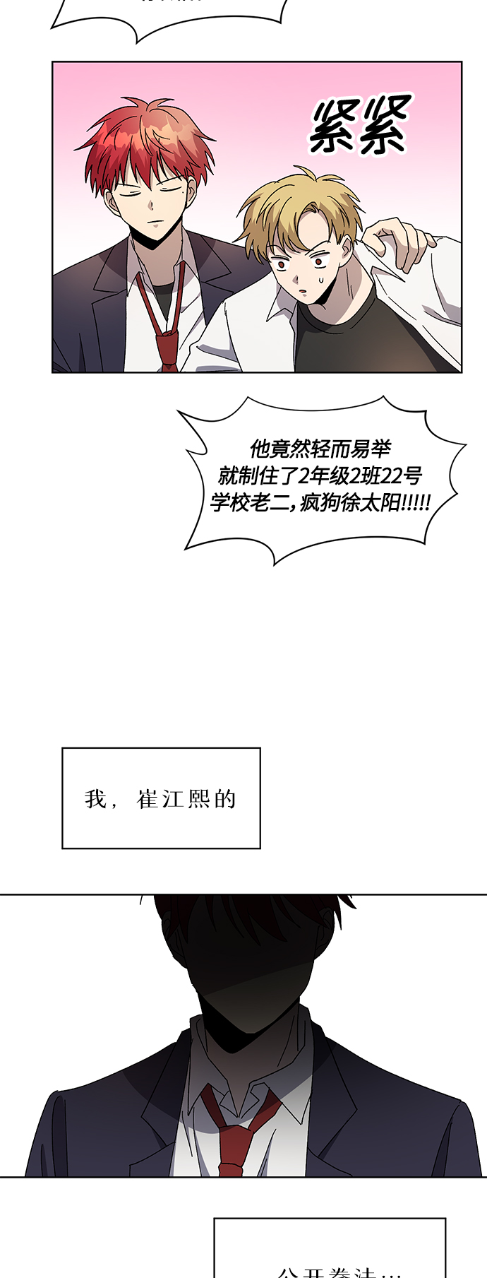 第64话15