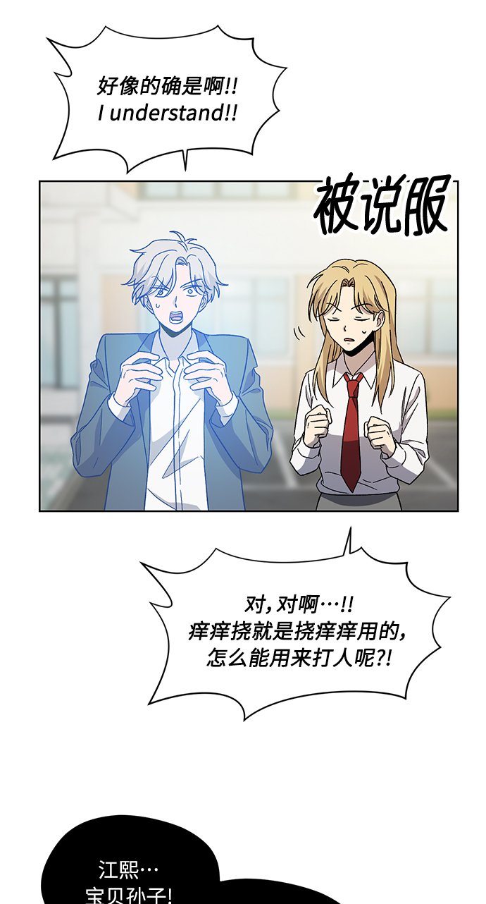 第64话17