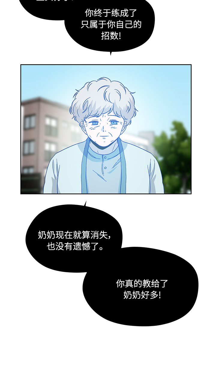 第64话18
