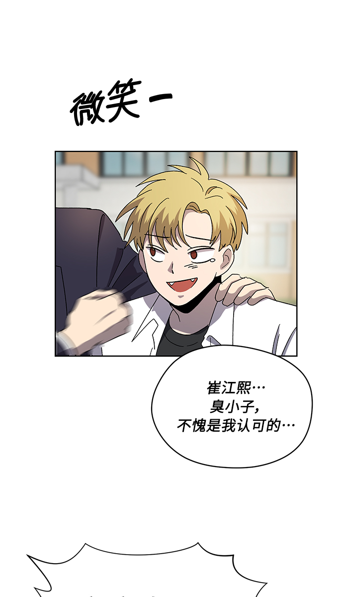 第64话19