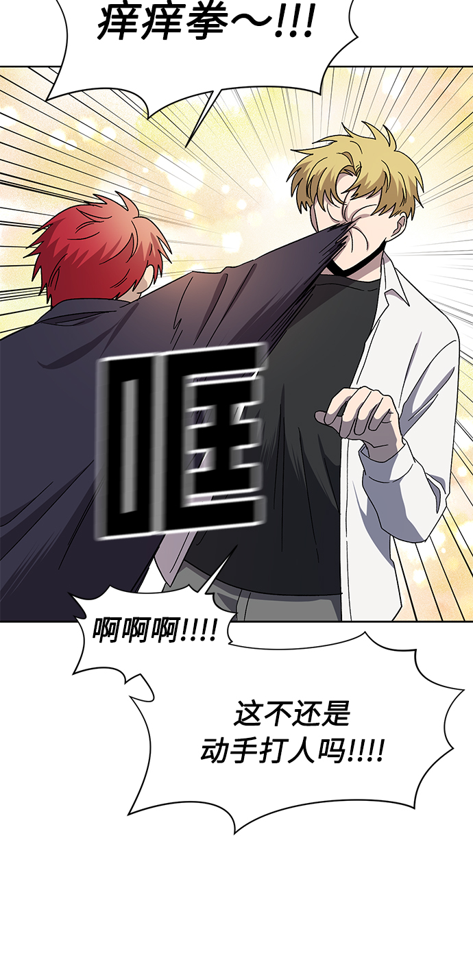 第64话20