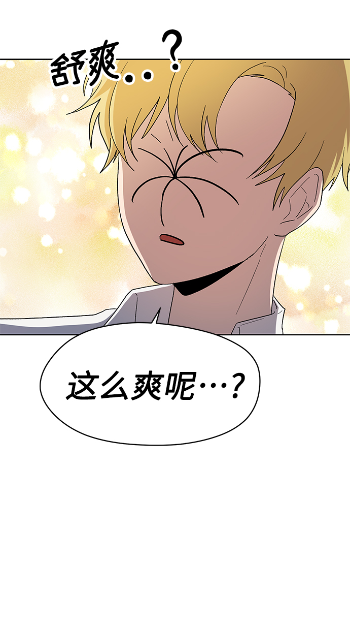 第64话22