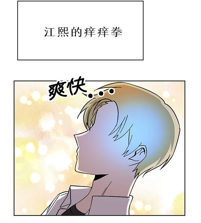 第64话23