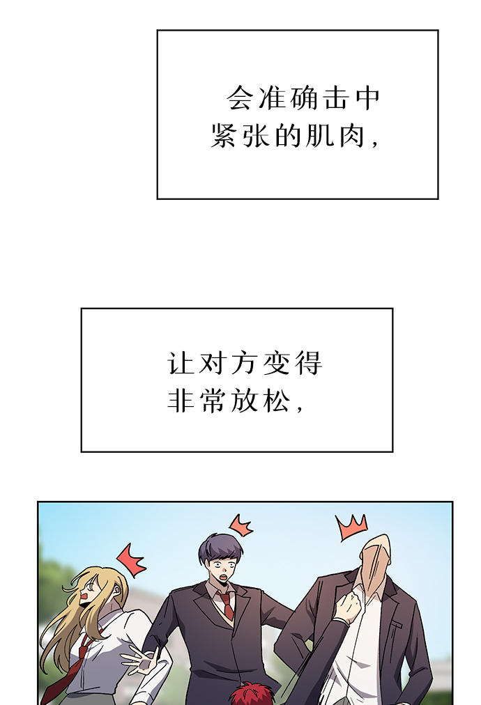 第64话24