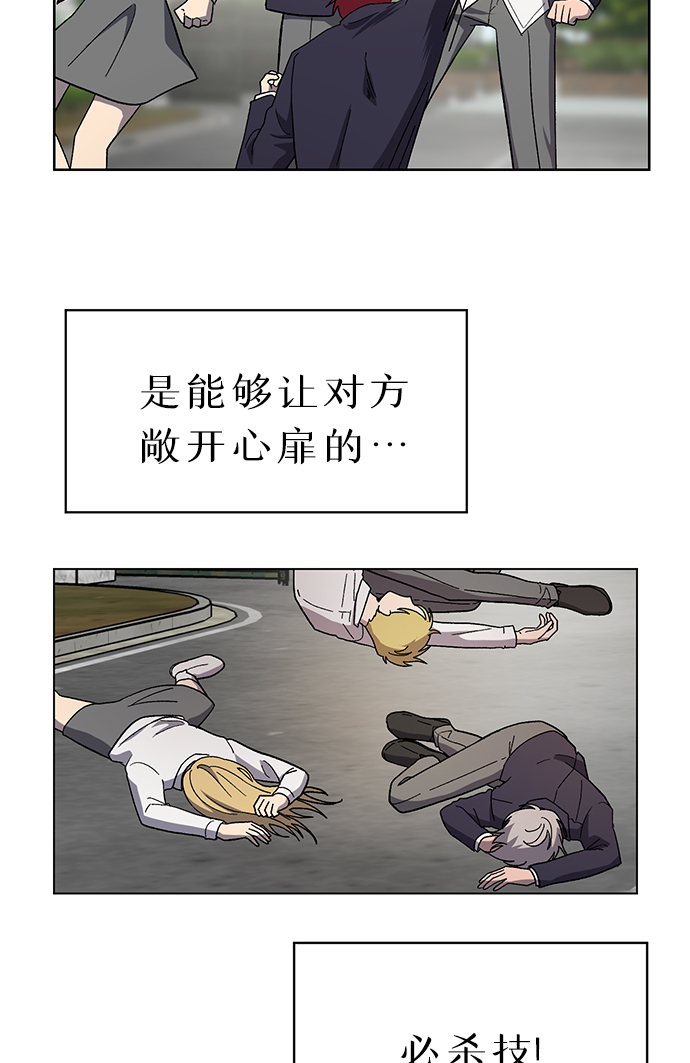 第64话25