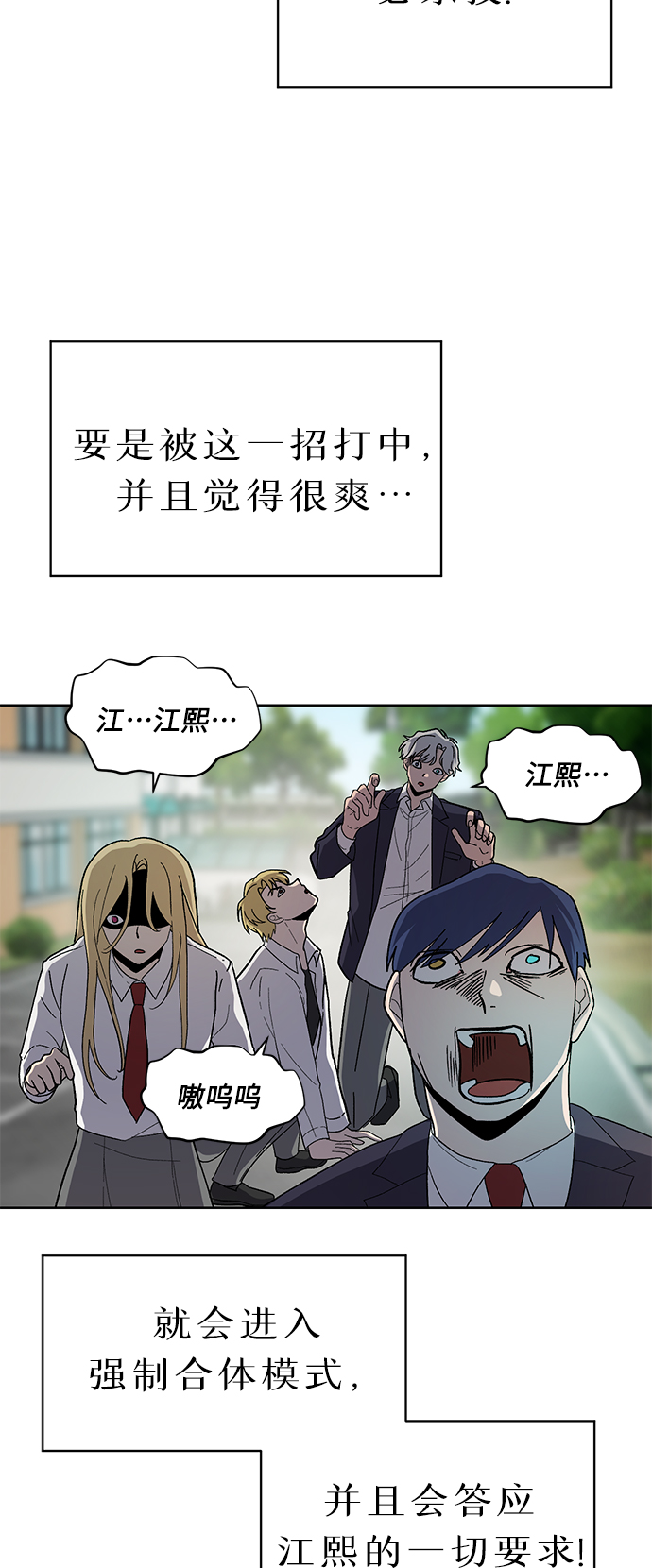 第64话26