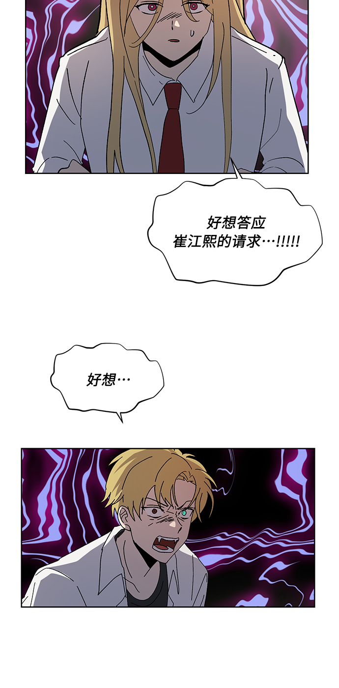 第64话28