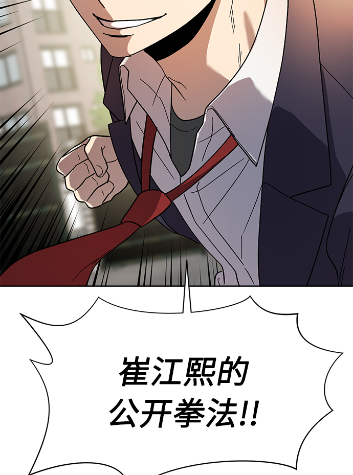 第64话3