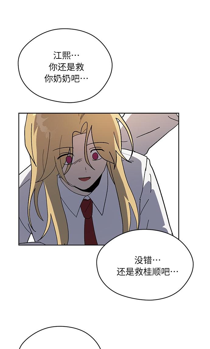 第64话30