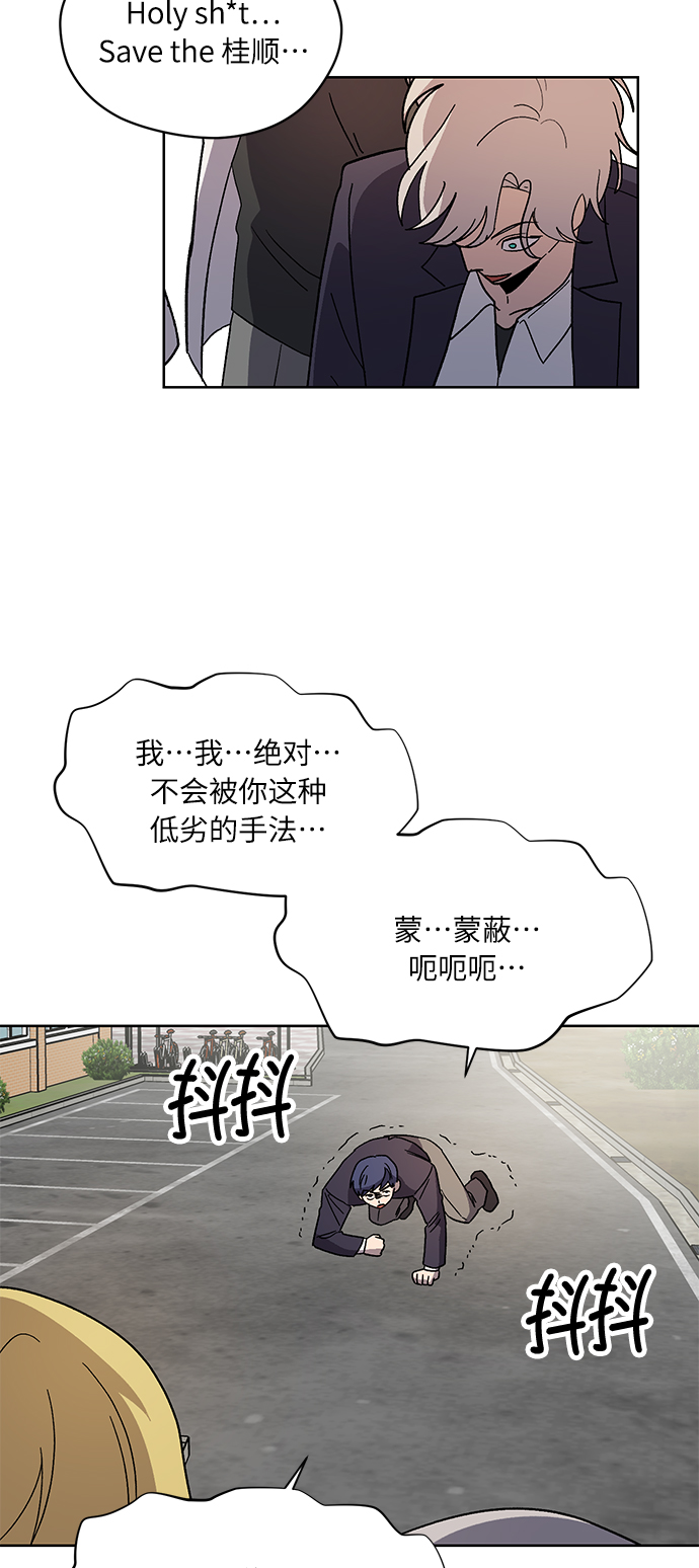 第64话31
