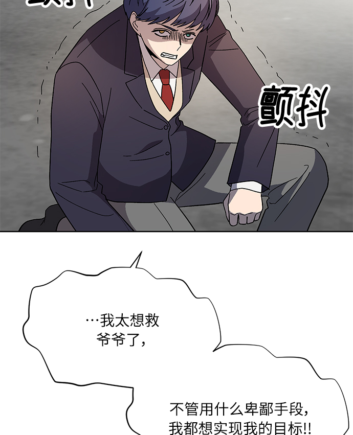 第64话33