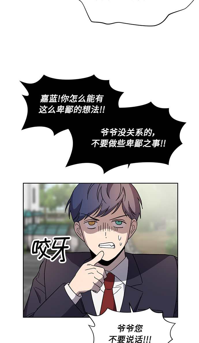 第64话34