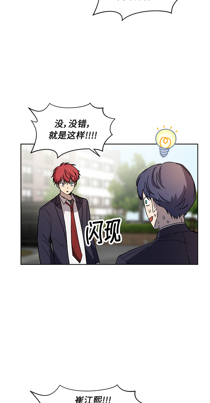 第64话35