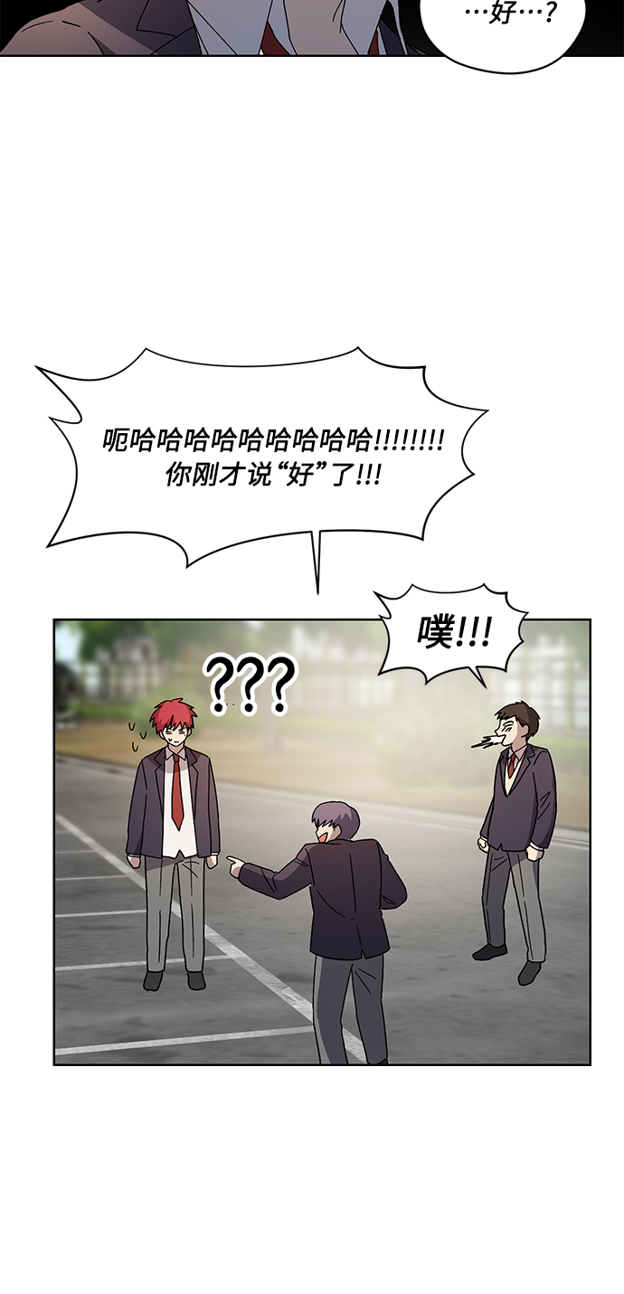 第64话39