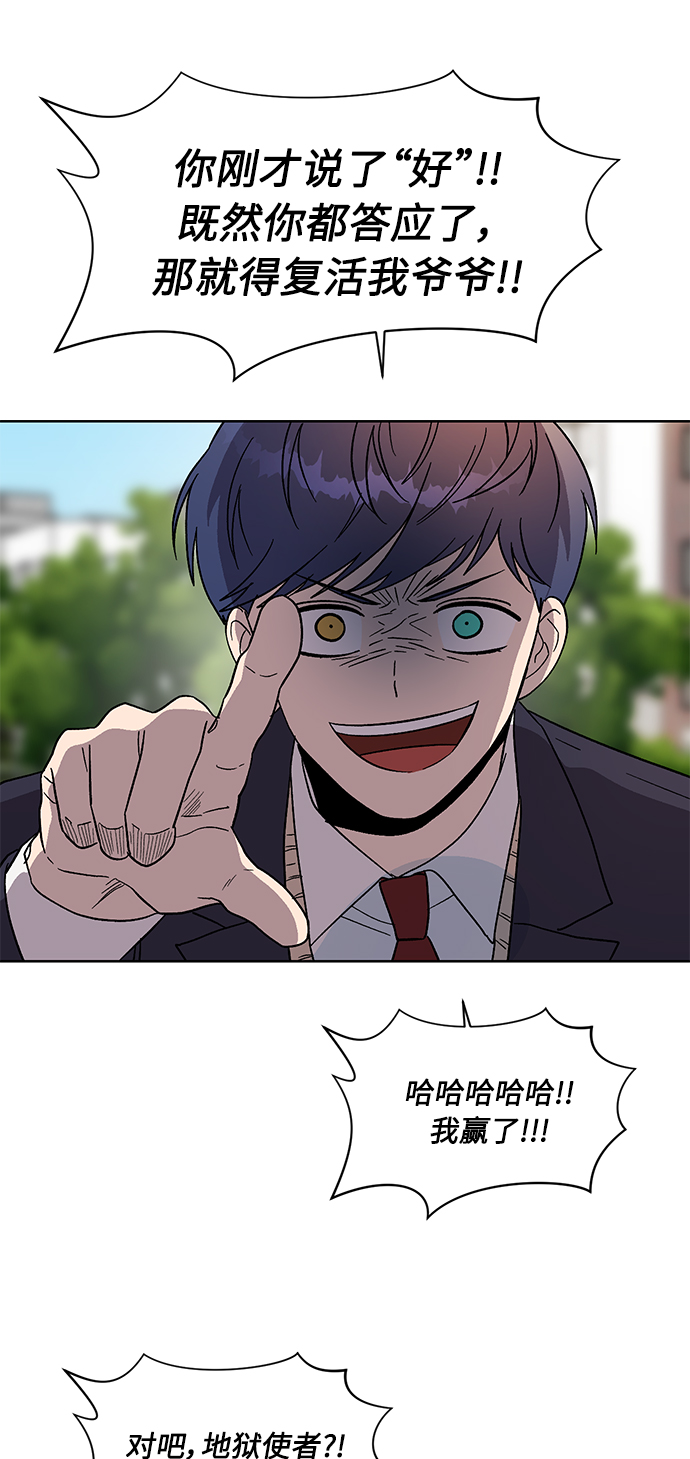 第64话40