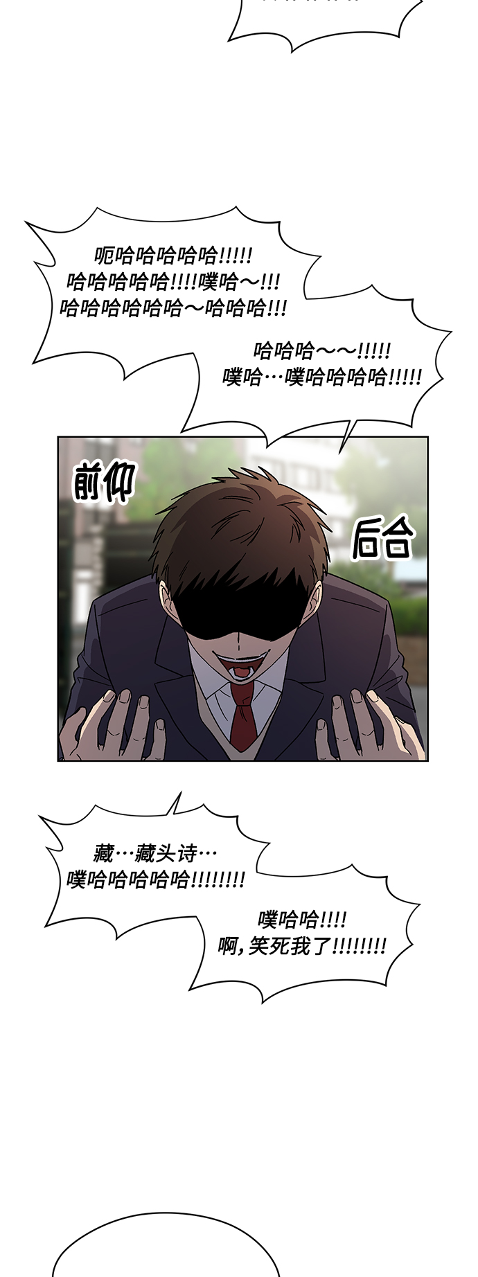 第64话42