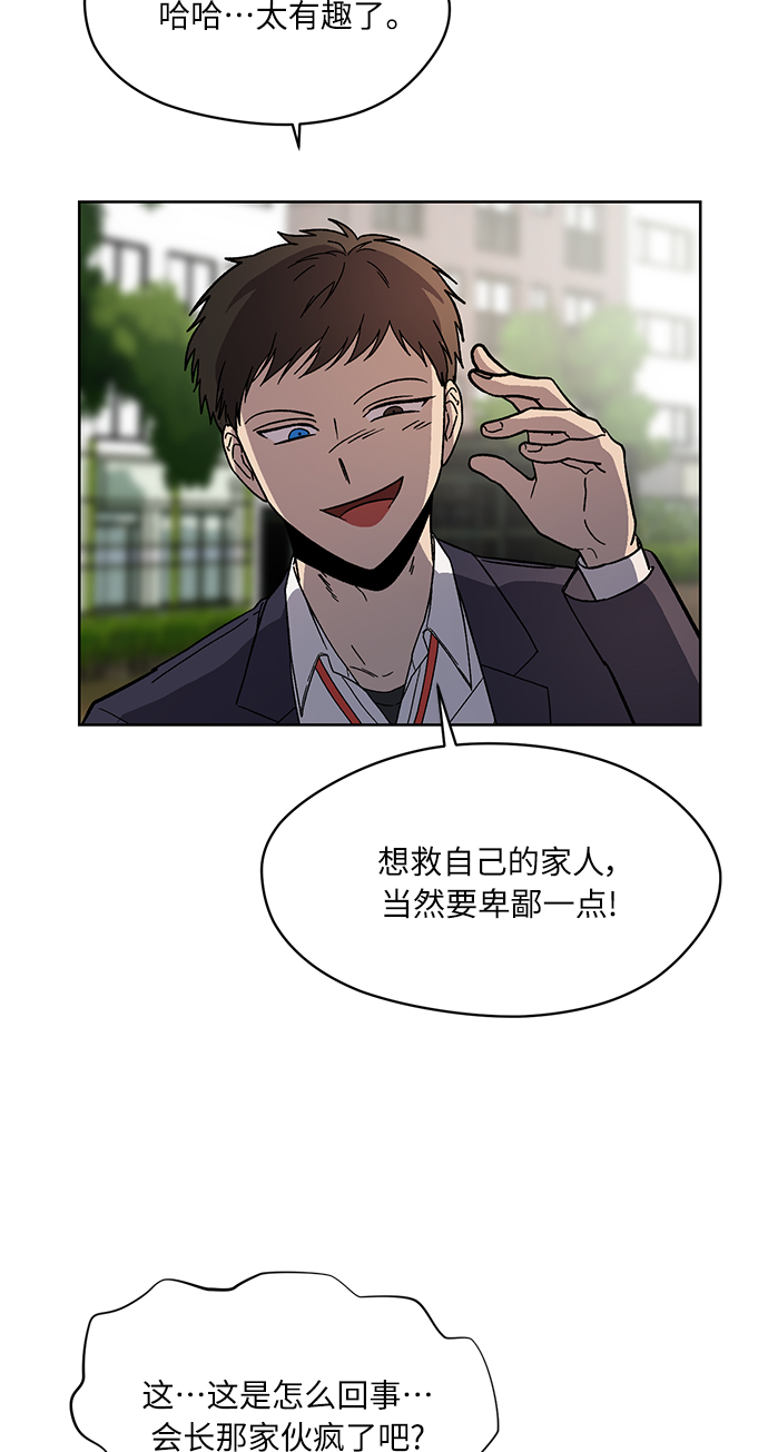第64话43