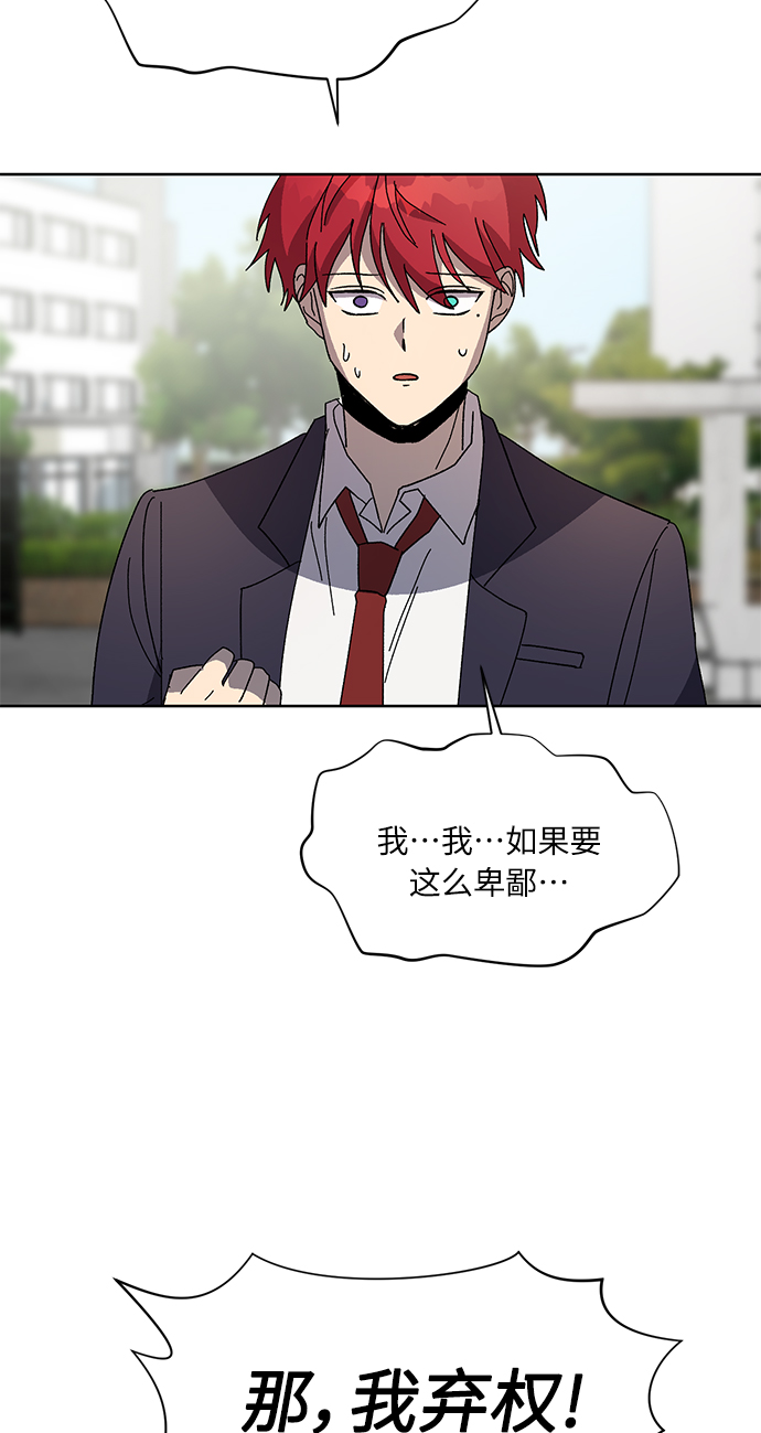 第64话44