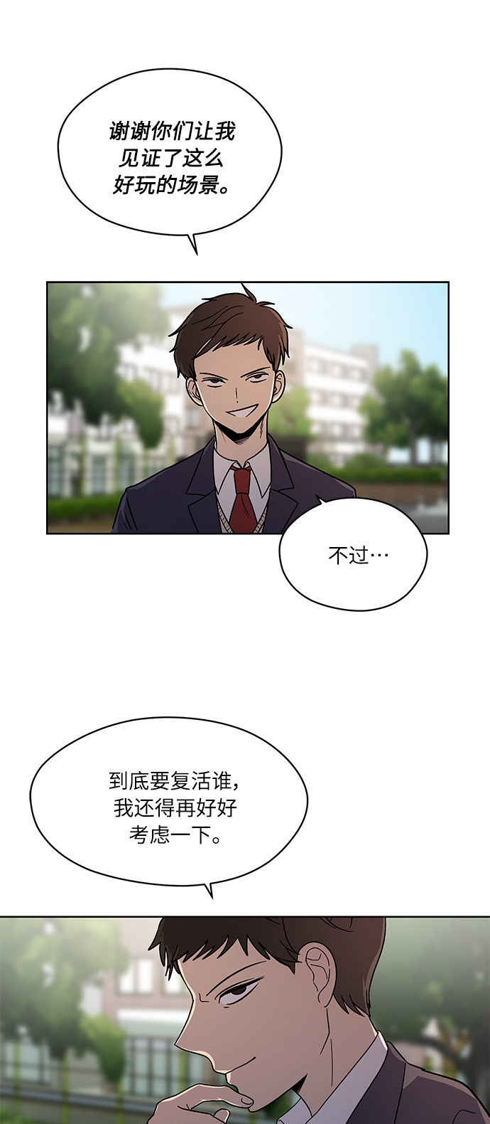 第64话48