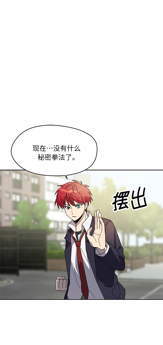 第64话5