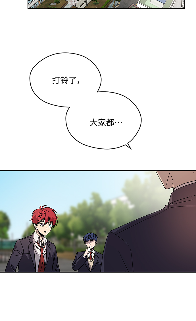 第64话54