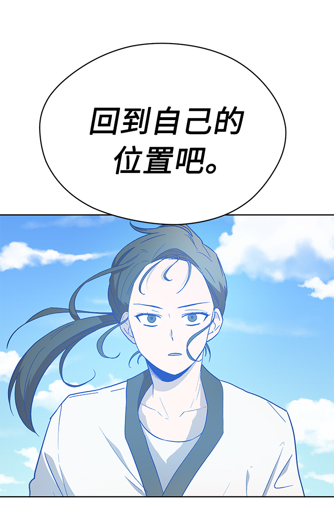 第64话55