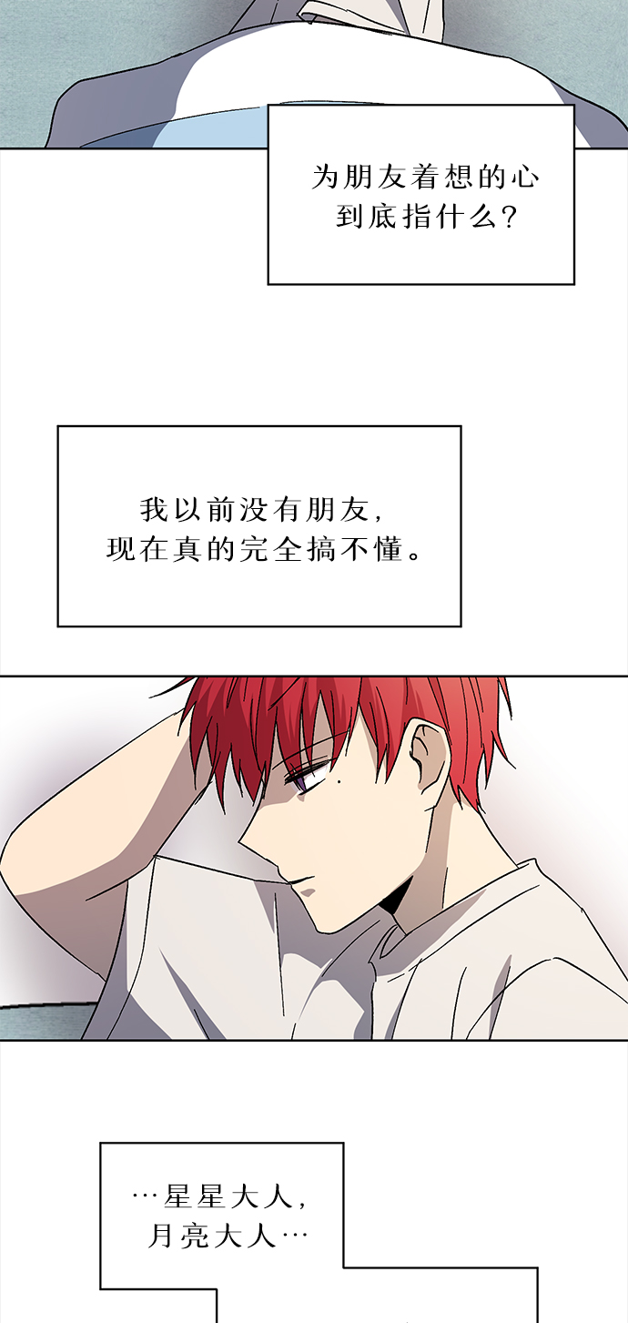 第64话60