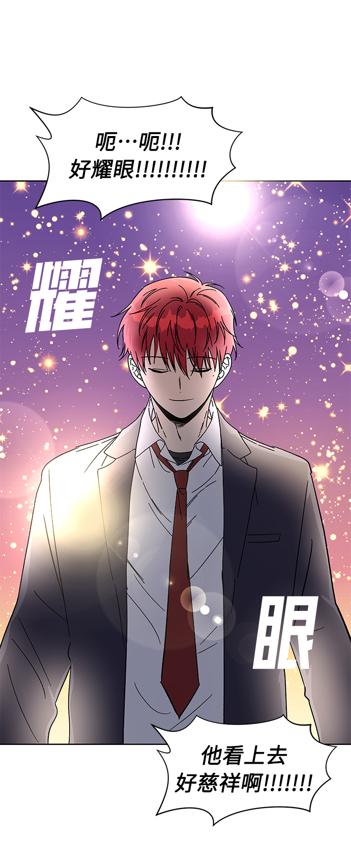 第64话8