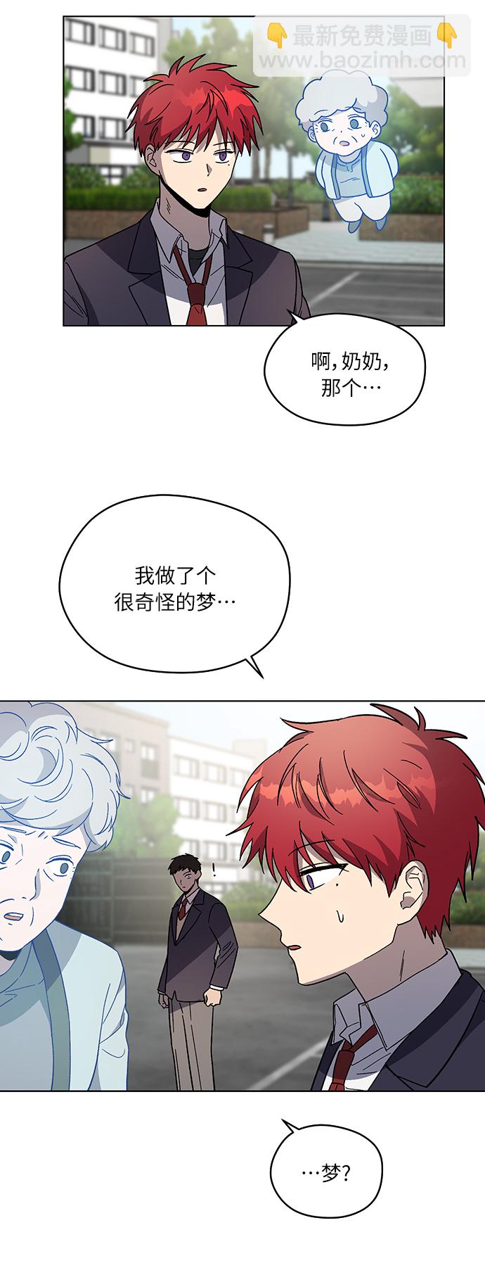 第65话10