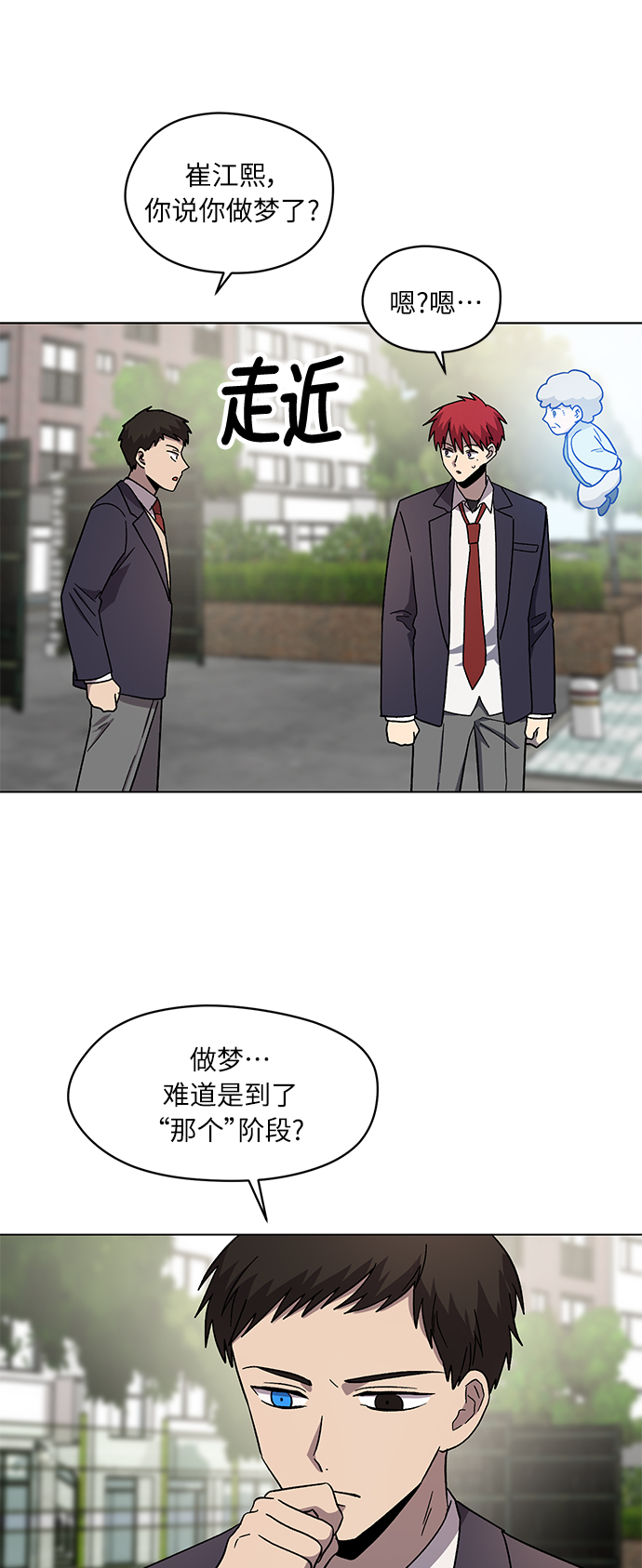 第65话11