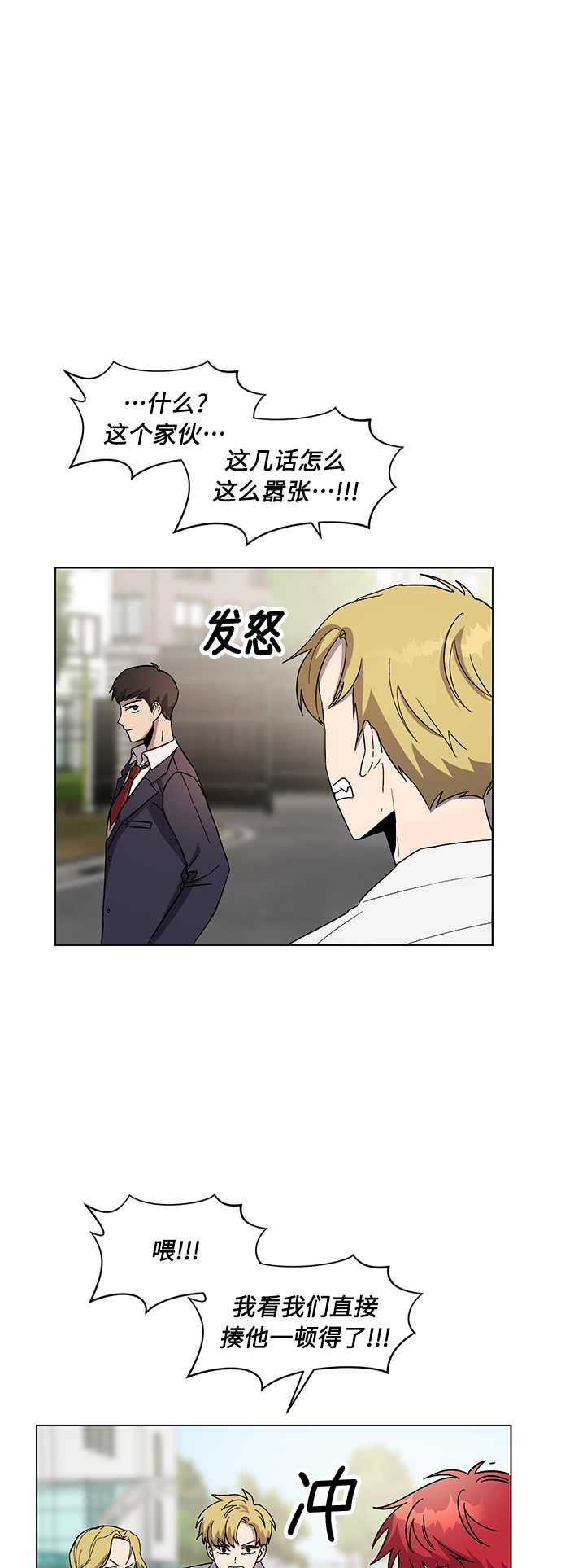 第65话15