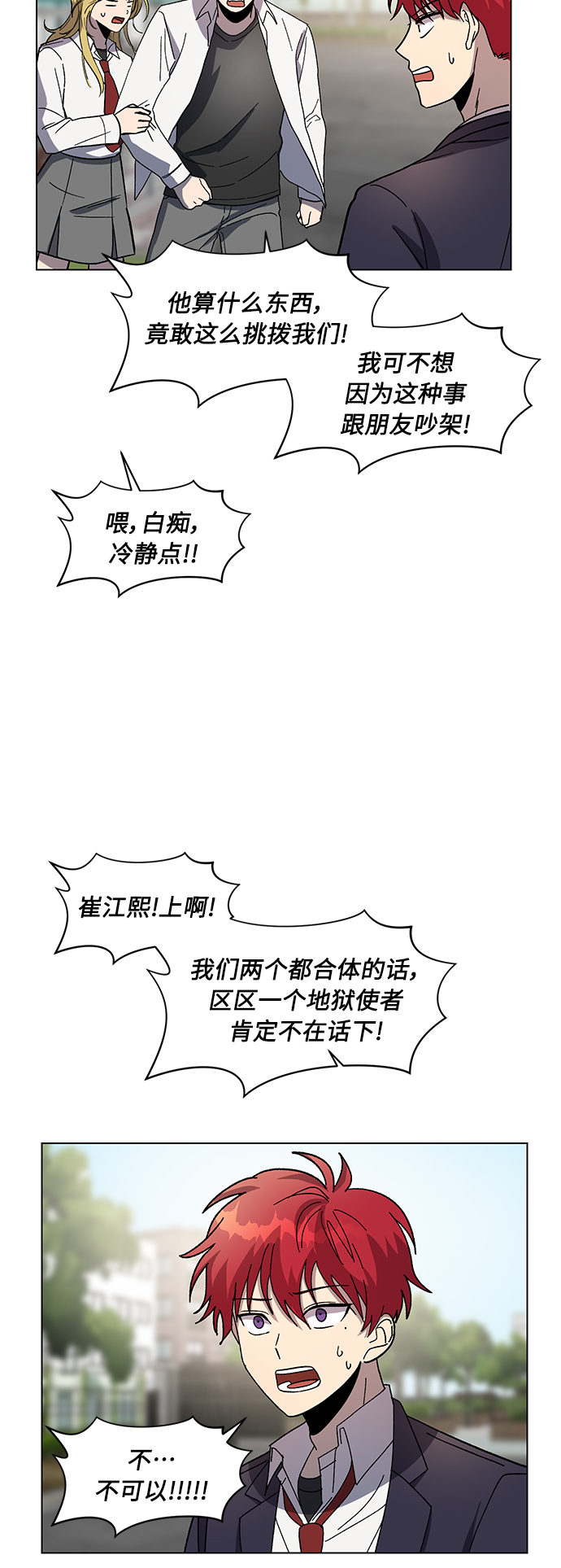 第65话16
