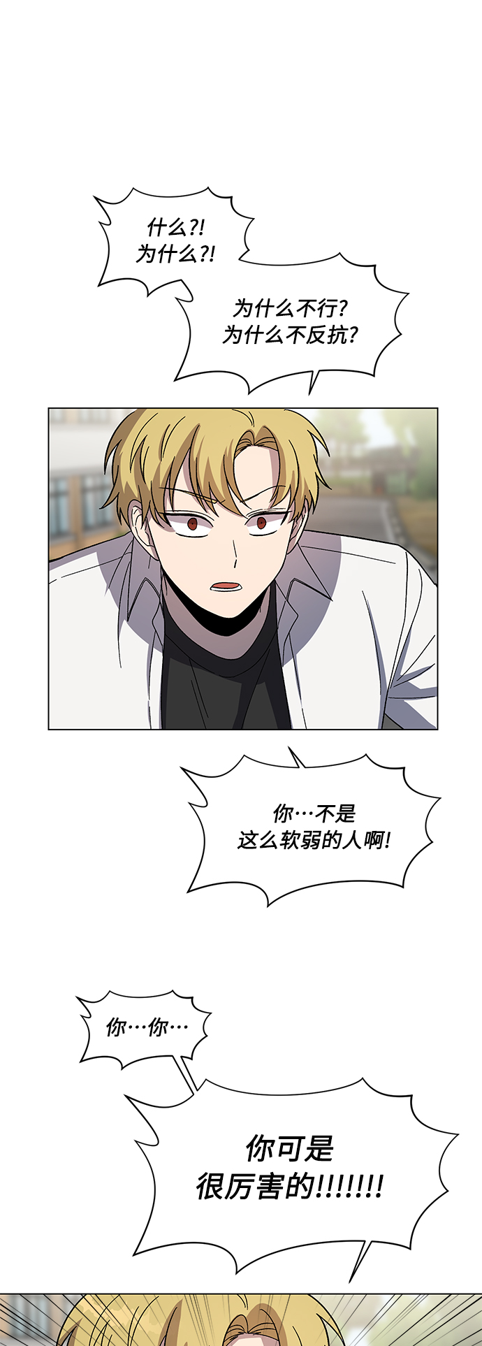 第65话17