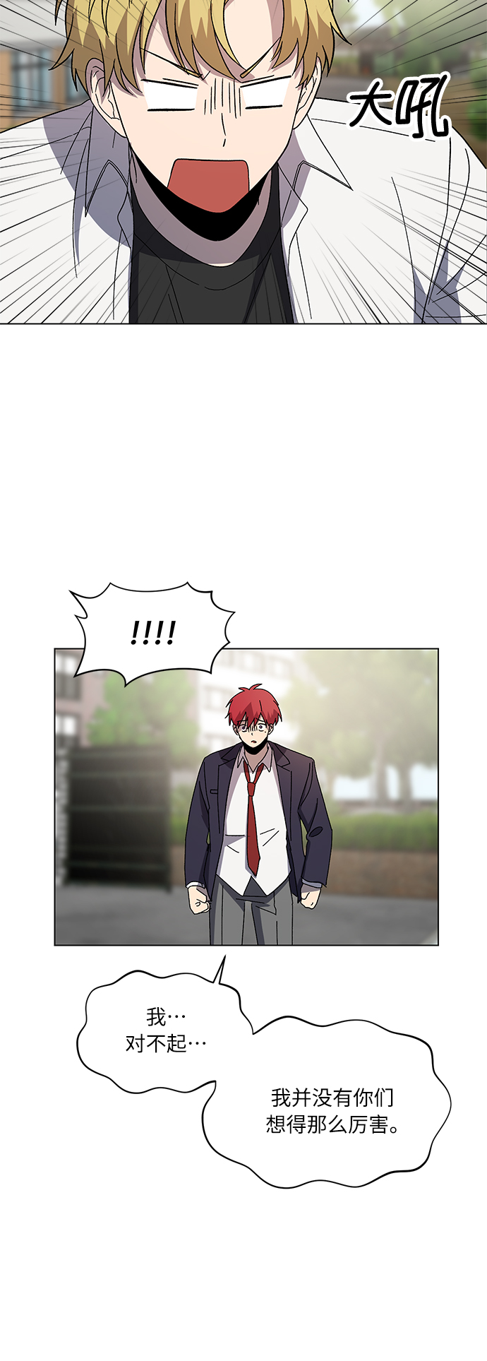第65话18